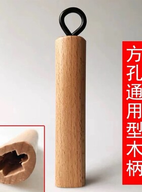 优质榉木实木锅手柄铁锅配件锅柄配件炒锅手柄铁锅把手结实耐用
