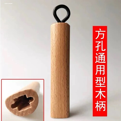 优质榉木实木锅手柄铁锅配件锅柄配件炒锅手柄铁锅把手结实耐用