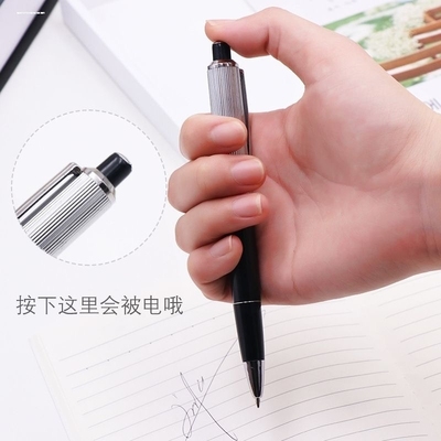 整蛊电击笔恶搞圆珠笔搞怪恶作剧触电带电整人神器愚人节礼物电笔