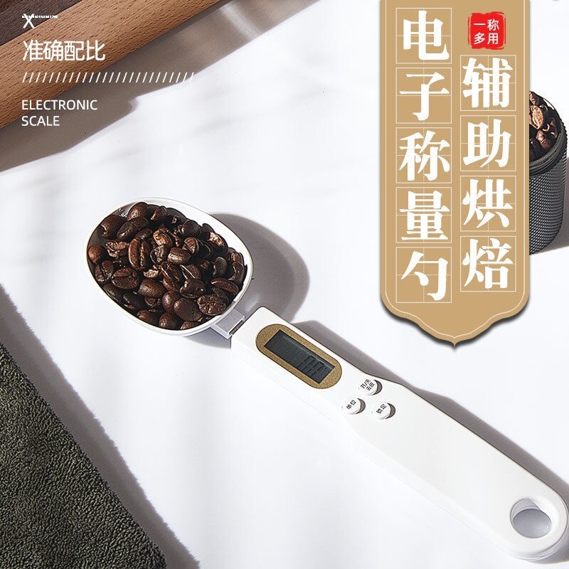 电子秤量勺秤高精度计量勺厨房烘焙勺子称克数刻度奶粉称重勺神器