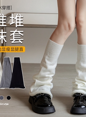 夏季薄款灰色弹力袜套棉亚文化个性甜酷辣妹过膝显瘦喇叭腿套