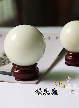 萤石夜明珠原石发光球夜光石超亮水晶球摆件装饰创意礼物底座