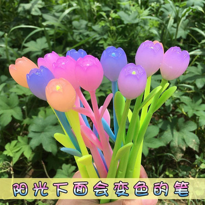 太阳下面会变色的笔创意假花中性
