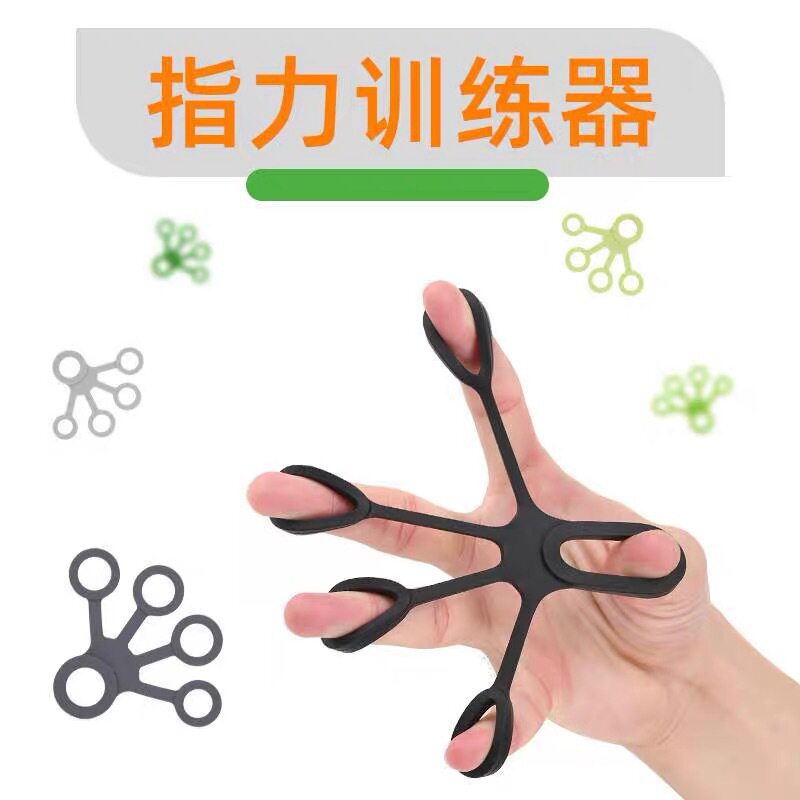手指拉力器屈伸康复训练手力健身器材五指拉力圈手部伸展锻炼