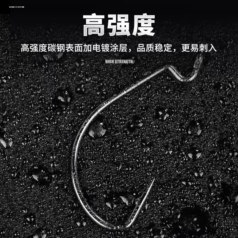 微物细条曲柄钩小号宽腹曲柄钩德州钓组倒钓软饵软虫钩渔钩路亚钩图片