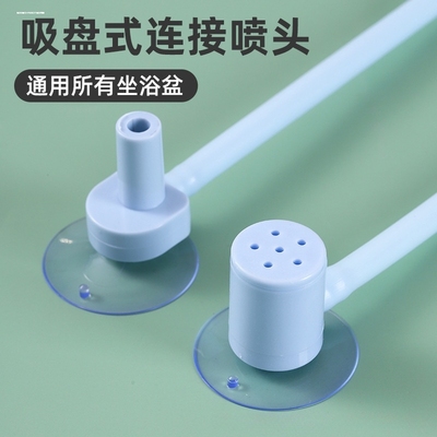 坐浴盆配件冲洗器通用挤压冲水痔疮清晰喷水器产后术后护理冲洗球