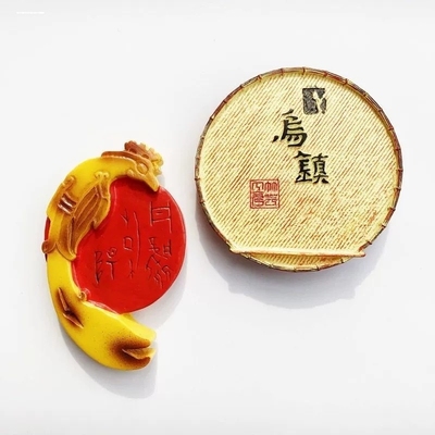 城市旅游纪念冰箱贴平遥古镇凤凰古城乌镇漳州土楼武隆天坑磁性贴