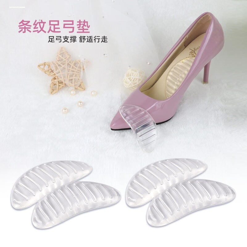 4只足弓垫扁平足矫正按摩鞋垫平板足垫柔软硅胶儿童脚心垫托男女