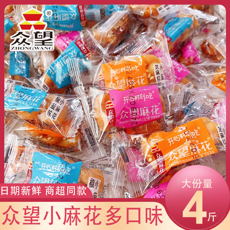 众望小麻花椒盐短麻花独立小包装湖北特产散装批发休闲小吃零食品,零食/坚果/特产,麻花,淘宝优惠券,粉丝福利购,淘宝优惠卷