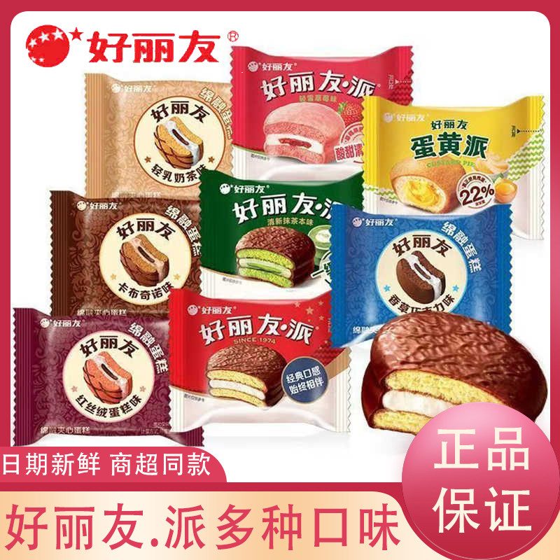 �����Լ35g*2�����ɿ���/��ݮ/Ĩ�� �������ɿ���������16��