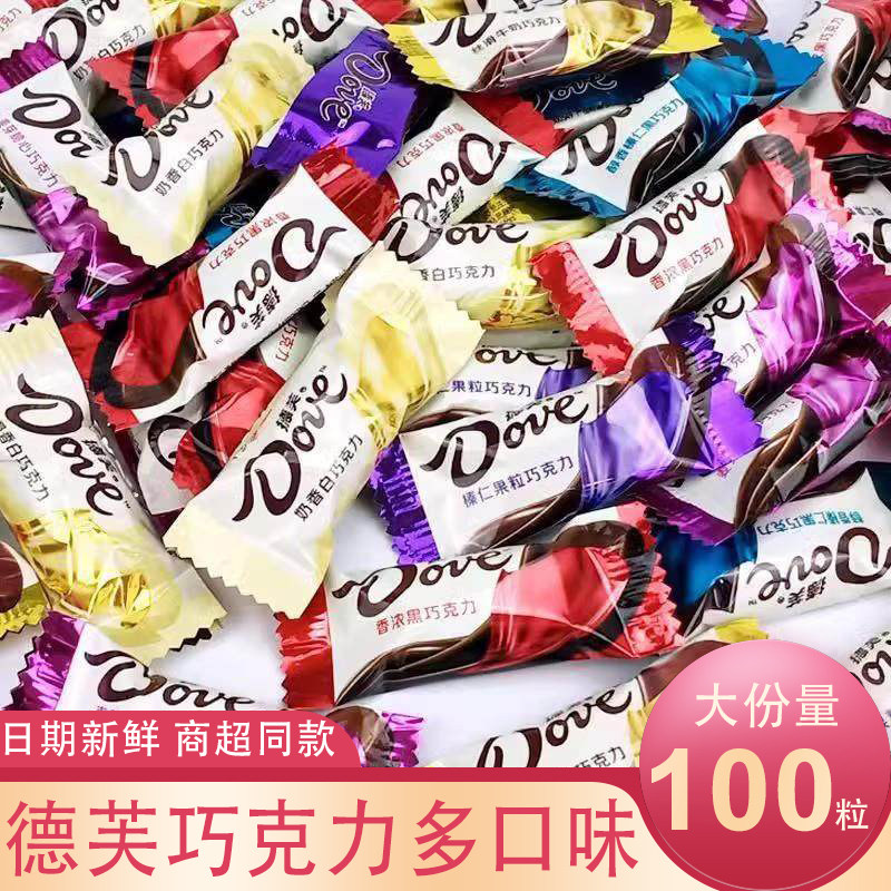 德芙巧克力6g混合味散装丝滑牛奶黑巧榛仁婚庆喜糖果休闲小零食品,零食/坚果/特产,牛奶巧克力,淘宝优惠券,粉丝福利购,淘宝优惠卷