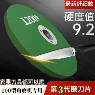 角磨机砂轮片磨刀片打磨抛光片沙轮磨片手磨机磨光机专用细磨钻头