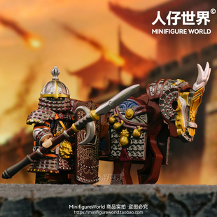 铁浮屠中世纪古代骑士兵人铠甲战马武士军事第三方积木人仔玩具