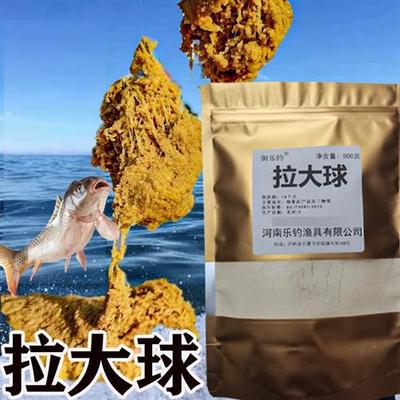 拉大球袋装拉丝粉鲤鱼黑坑鱼饵拉个球状态粉网状饵料鲫鱼野钓散装