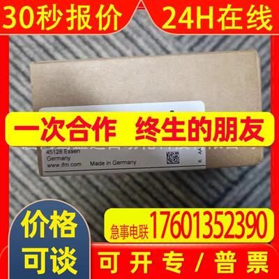 IFM易福门LMC400