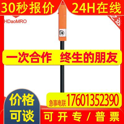 IFM易福门MK5123T型槽气缸传感器德国IFM易福门MK5123气缸传感器