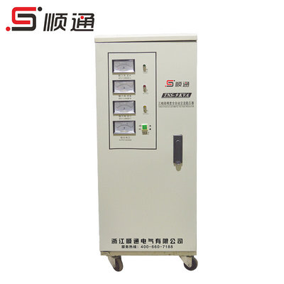 SVC-9KVA 9000VA三相稳压器 9KW全自动交流稳压电源380V