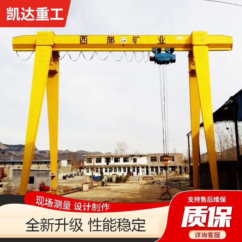 龙门吊10t工业起重吊装电动单梁门式起重机5吨轨道式龙门行车航吊