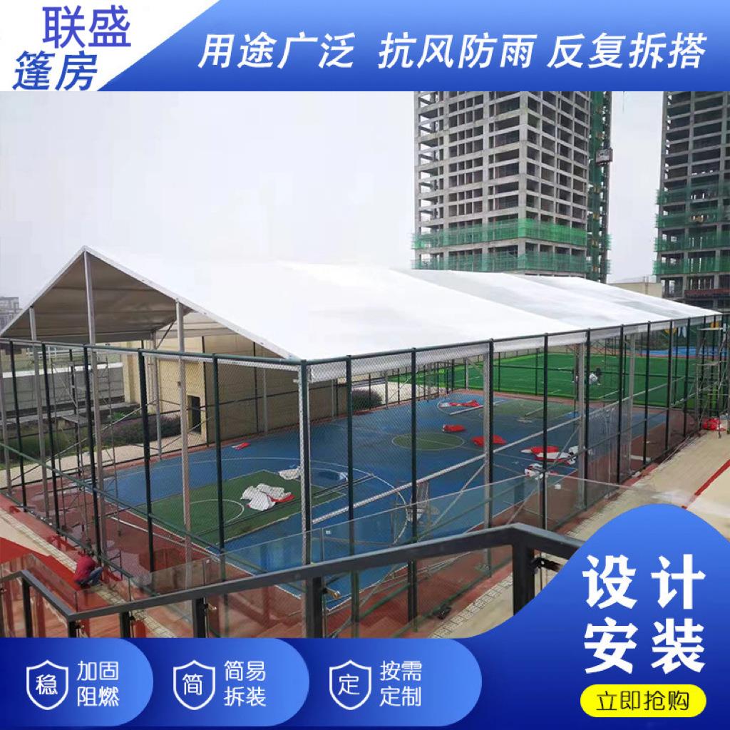 工厂体育赛事帐篷户外展览活动铝合金篷房篮球比赛场地帐篷