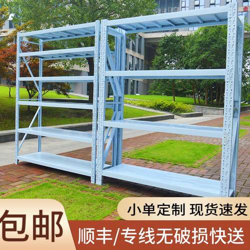 仓储货架多层货物架仓库货架电商储物架驿站快递工厂轻型中型