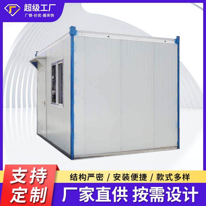 移动箱式房 集装箱活动房 住人活动板房 配电箱房 固定焊接箱房