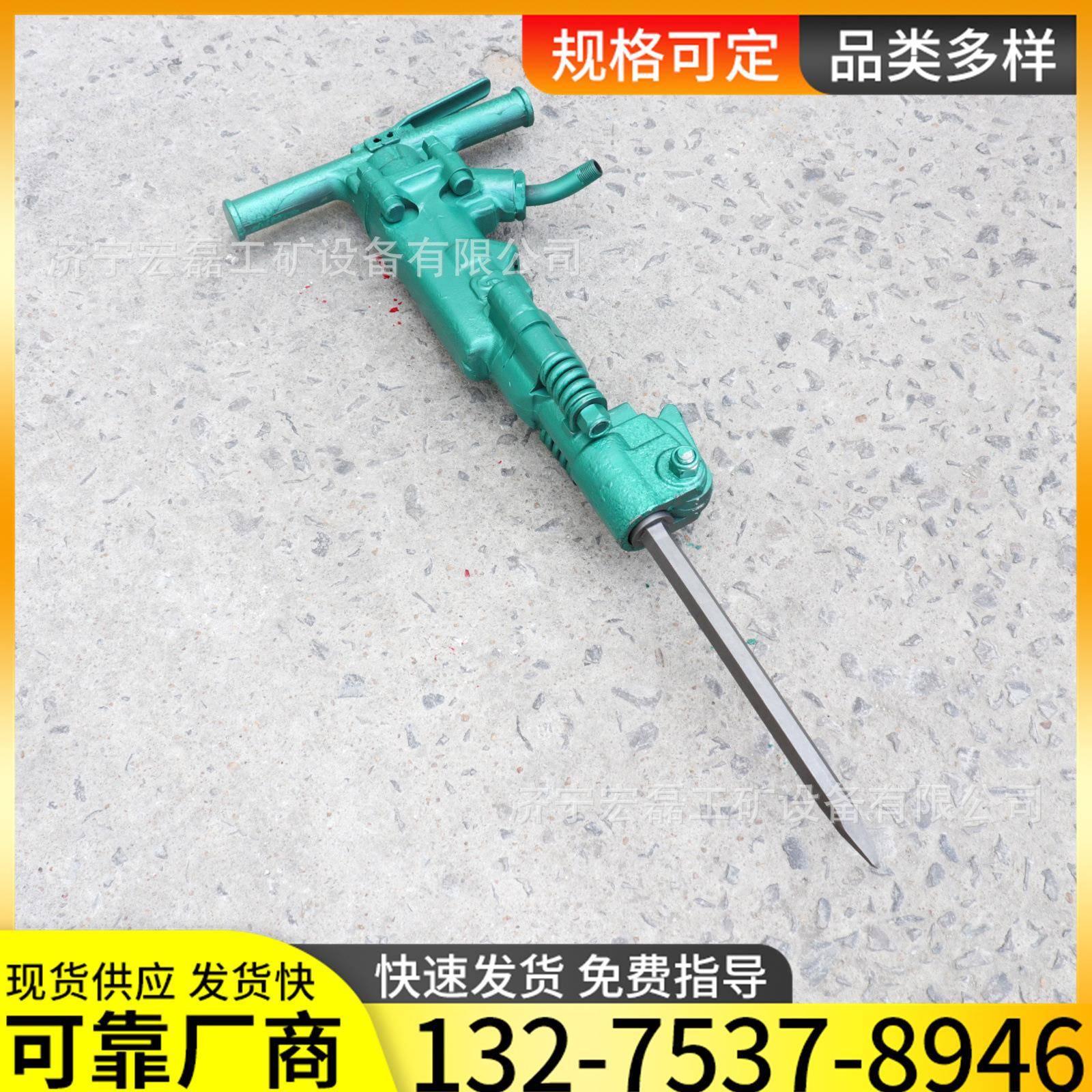 小型气动破碎镐手持式岩石沥青破碎机B87风动冲击镐