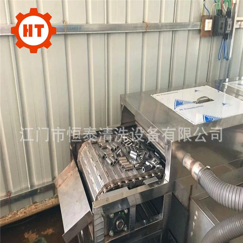 厂家直洗网带式超声波销清机 工业用HT-11604不锈钢弯管除油污清