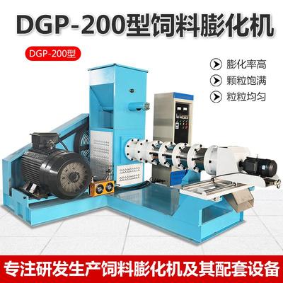 DGP-200型饲料膨化机 水产鱼饲料颗粒膨化机 玉米大豆膨化设备