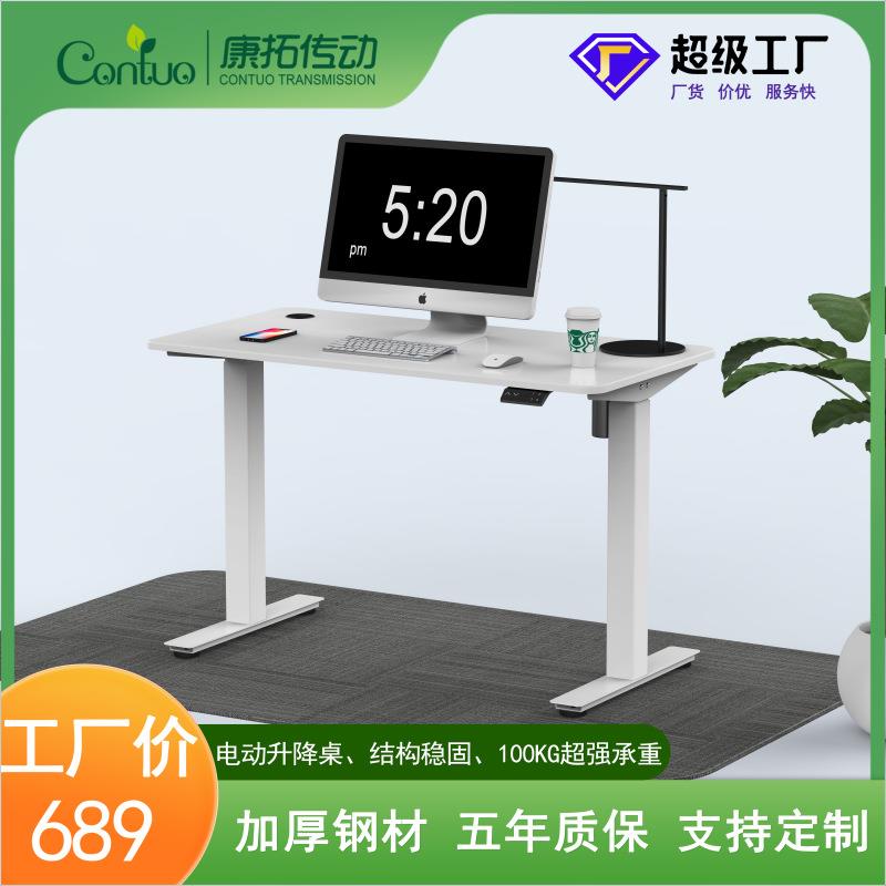 智能电动升降桌高度可调工作台站立式自动升降家用办公电脑学习桌