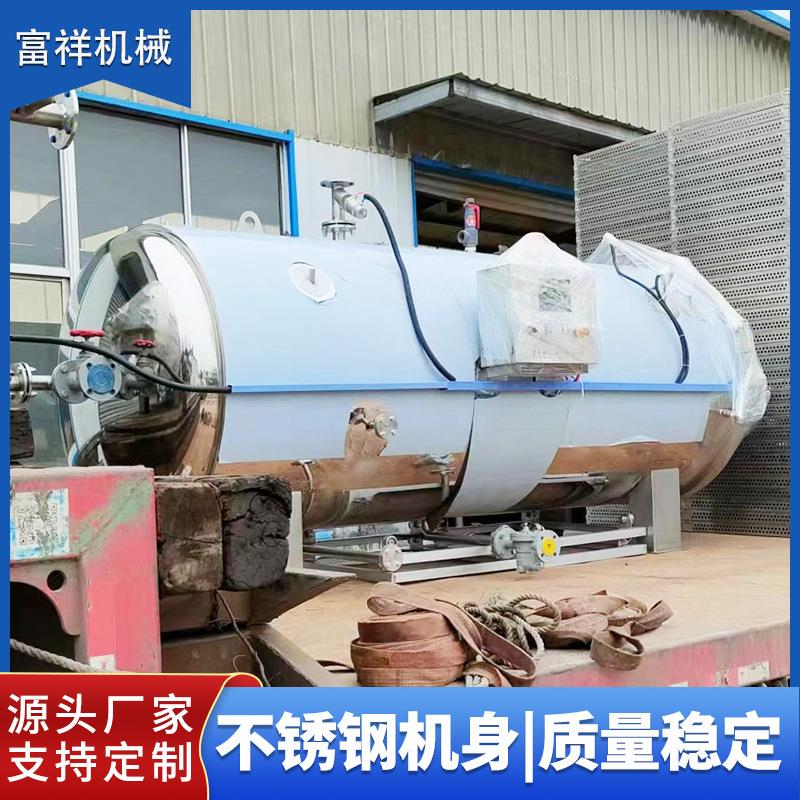 商用双层电加热水浴型杀菌锅鱼粮 猫粮 龟粮杀菌设备厂家供应