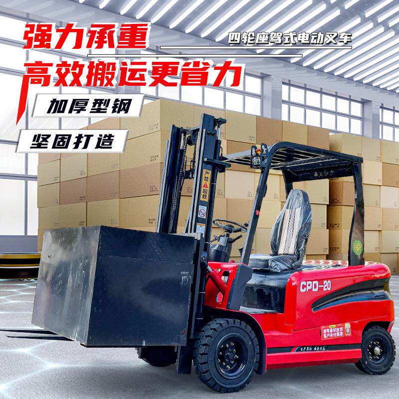 新能源电动动叉车行走 11.5吨定.5吨 2吨液压升降搬力运四车轮座