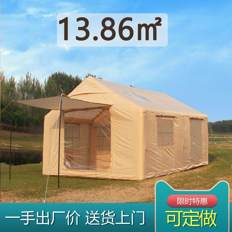 豪斯户外轻奢精致露营野营旅游充气帐篷便携式可折叠自动充气帐篷