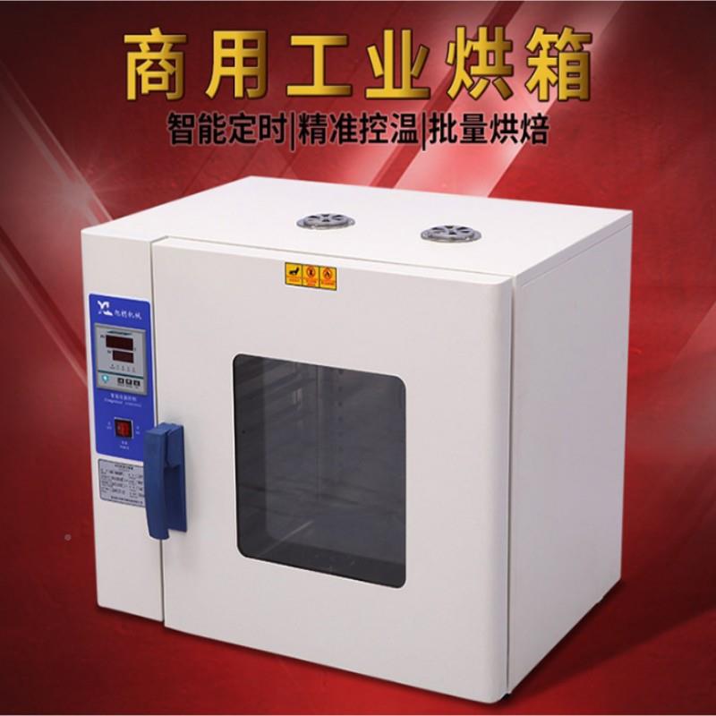 型温小工业高烤箱商用不锈钢恒温电热箱鼓风干燥实验PHK室烘干箱