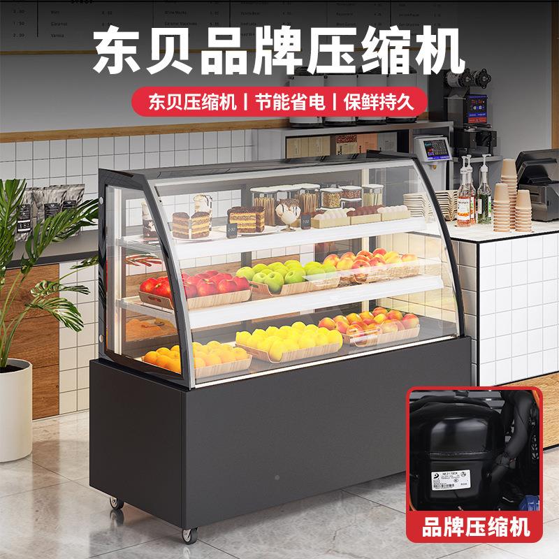 用蛋柜台式冷藏保鲜柜饮料展示柜水果糕立式风冷糕SKL商弧形西点