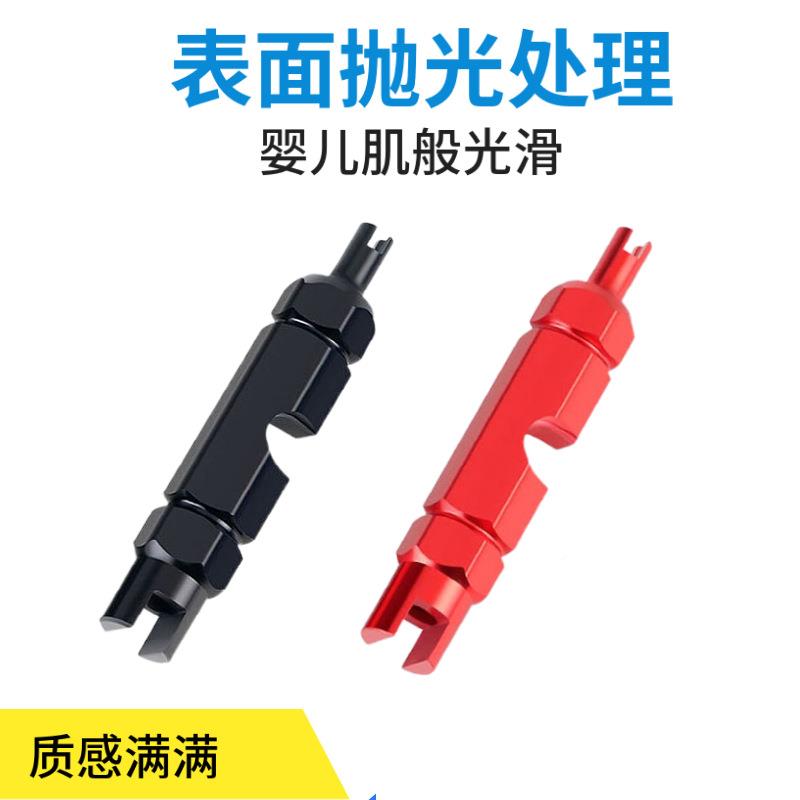 自行车法具式气扳气嘴工嘴美式气门芯工具手多功能拆卸轮胎延GD02