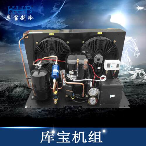 供应A TG活4561T 泰康风冷机组 5HP泰康全封闭组TAG4561T塞冷库机