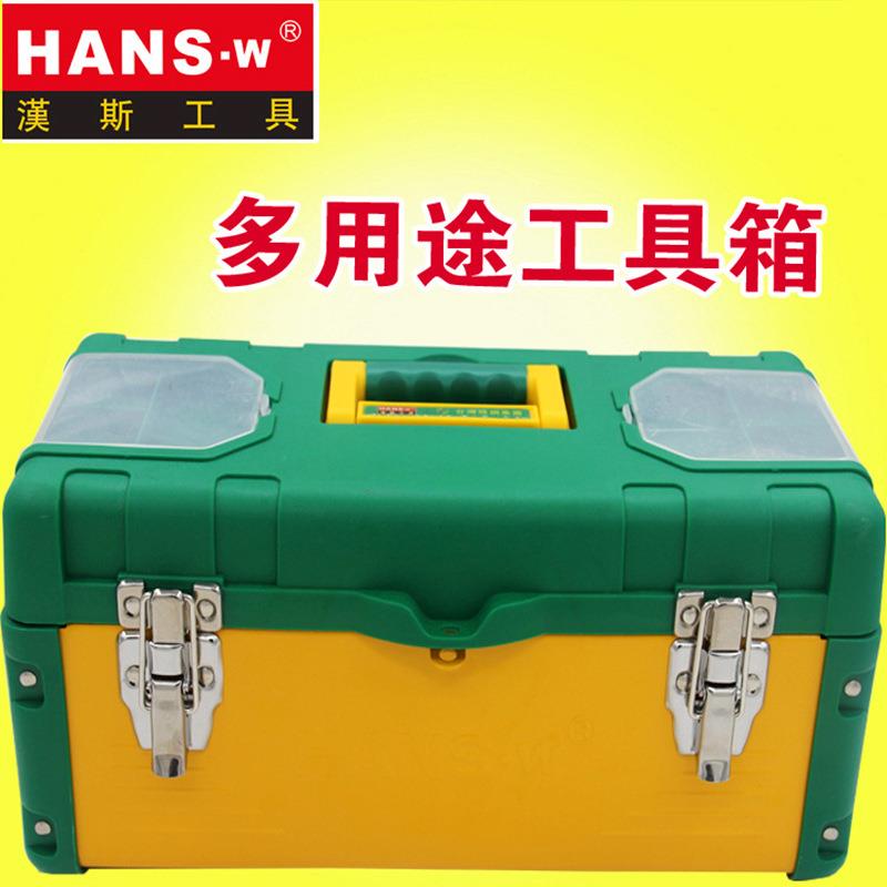 台湾工具工具箱家用两层手提收纳箱加厚工具箱电工物业箱