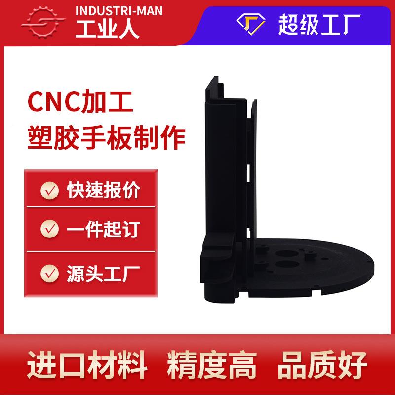 3d印透明软胶模手DNC板型树脂光固化ab车s打 pc塑料样品高精度灯