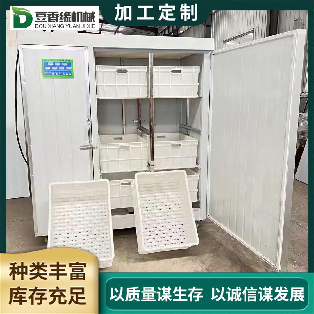 节能能耗低豆芽机 无噪音豆芽机器 豆制品设备型号齐全提供技术
