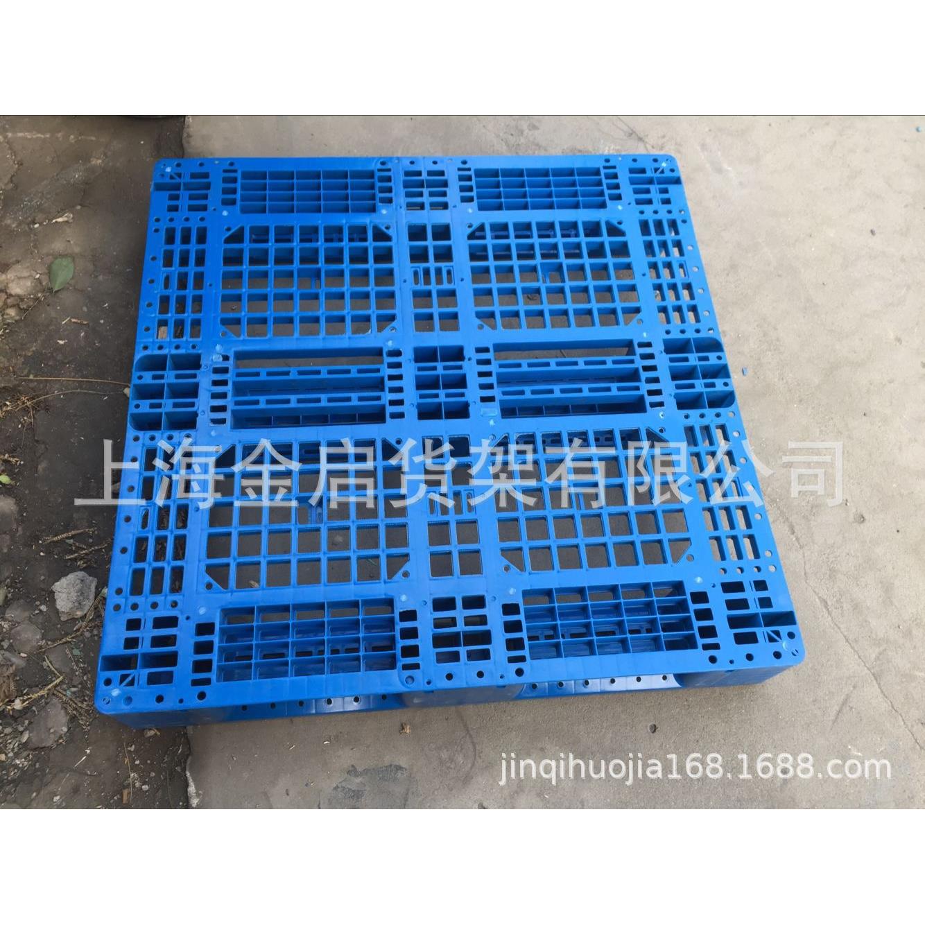 塑料托盘叉车1210网格反川字仓库栈板货物垫仓板卡板塑胶垫板加厚