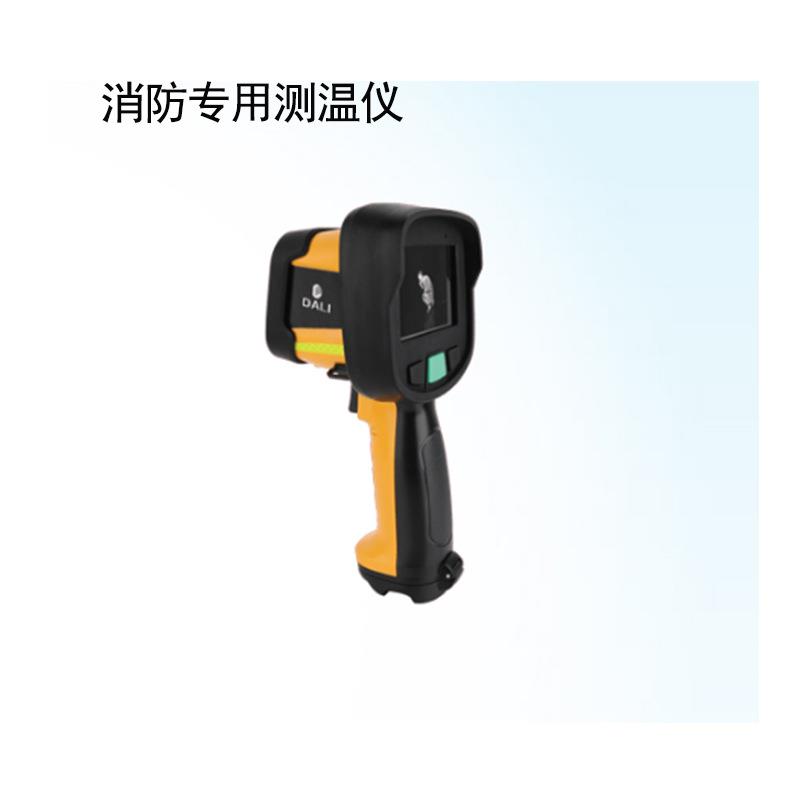 F5消防专用智能热成像测温仪热像仪激光测距指南针电子罗盘