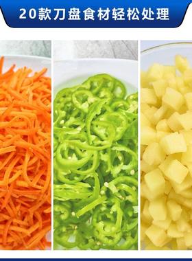 商用切菜多能切菜机功蔬LUW菜切丝切片机电动切菜商用机机全自动