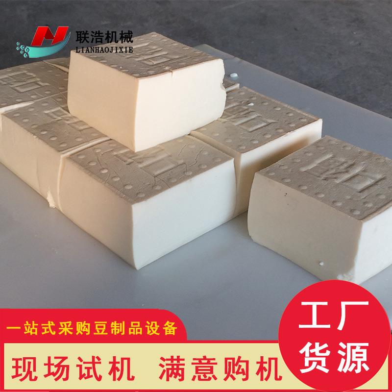 大型冲浆豆腐机生产线 豆制品加工设备 联浩冲浆豆腐机器工厂直销