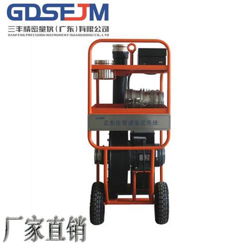 空调管道漏风量测试仪|管道泄漏机|风管漏风量其他仪器仪表