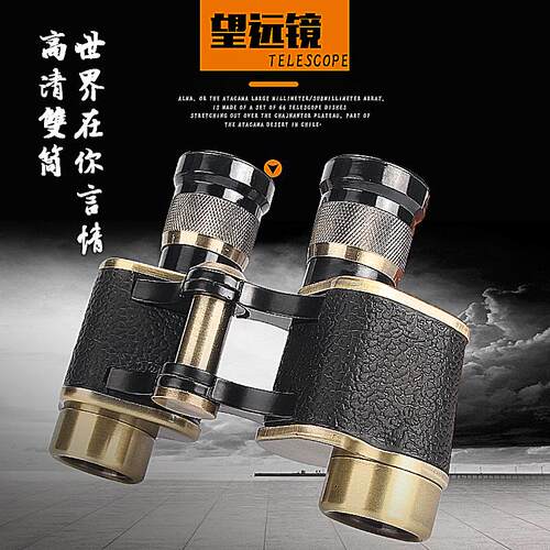 6X24青铜珍藏版 微光可视 坐标 小巧测距望远镜便携望远镜非红外