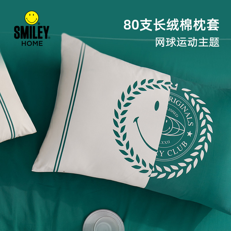SMILEY长绒棉80支枕套枕头罩纯棉一对装四季通用老钱风亲肤透