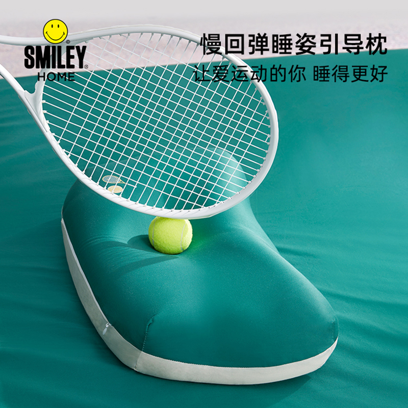 SMILEY护颈功能枕颈椎专用枕分区