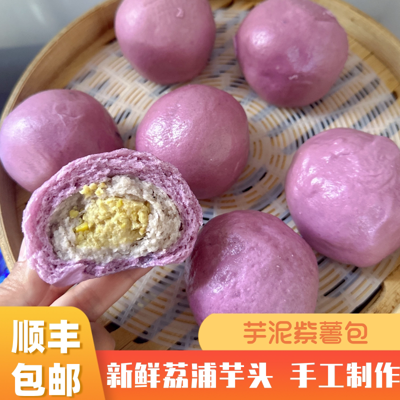 轻食代餐饱腹欧包方便早餐面包