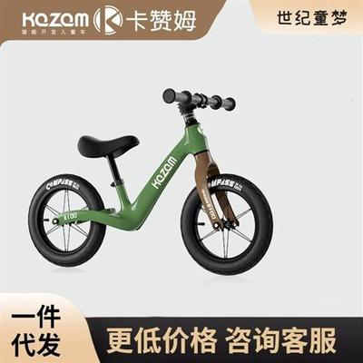 平衡车3一6儿童Kazam卡赞姆1一岁宝宝新款2岁入门滑步滑行车b100