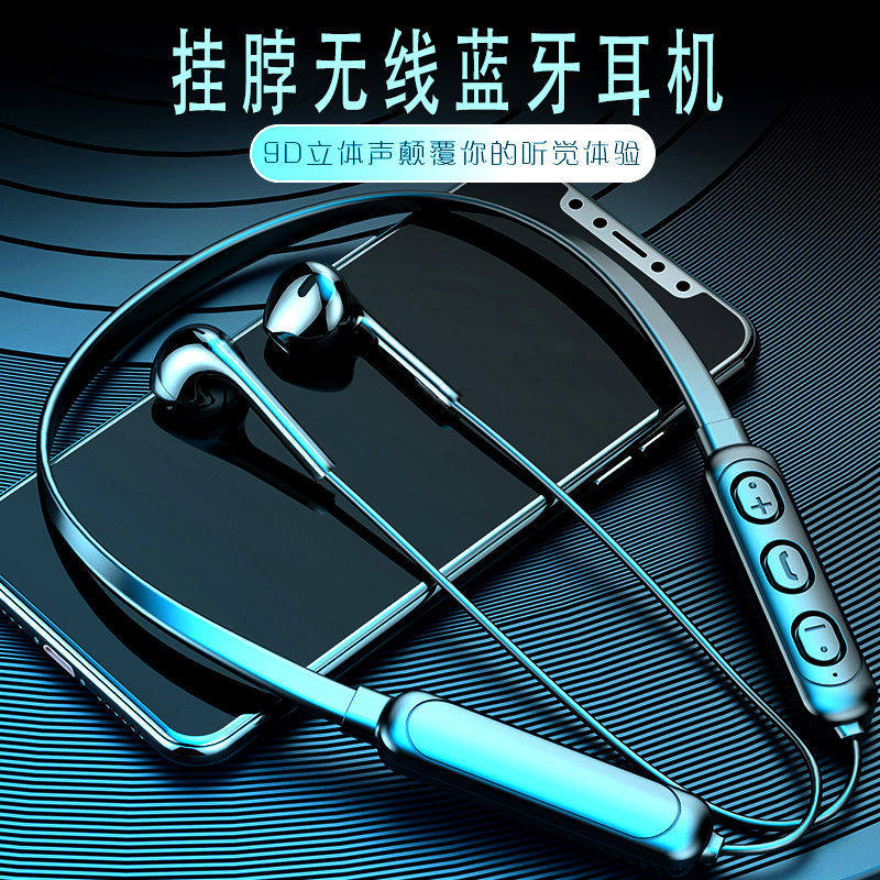 【百人验货】无线蓝牙耳机挂脖式2024新款运动通话超长续航大电量适用